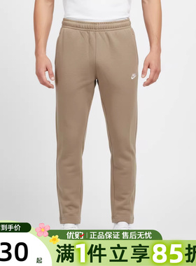 优购NIKE耐克男子运动休闲长裤BV2714-247