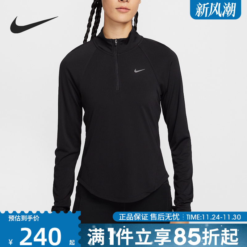 优购NIKE耐克女子运动训练健身跑步修身半拉链长袖T恤HV2843-010
