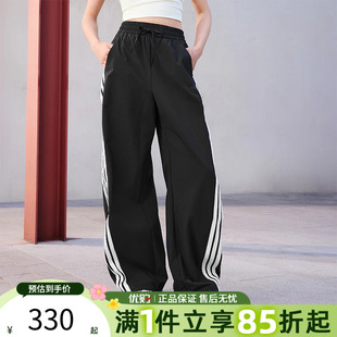 优购adidas阿迪达斯女子三条纹梭织宽松香蕉裤 KB5224 运动休闲长裤