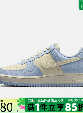 优购NIKE耐克女鞋W AIR FORCE 1 '07运动休闲鞋IV3222-400