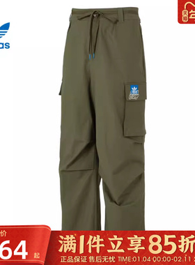 优购adidas阿迪达斯三叶草男子CS CARGOPANT M运动休闲长裤KA8013