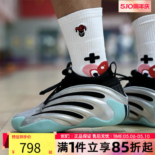 优购adidas阿迪达斯男女鞋HARDEN VOLUME 9运动训练篮球鞋JS1028