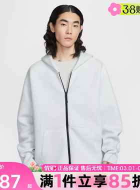 NIKE耐克男子运动休闲针织连帽夹克外套IF1320-101