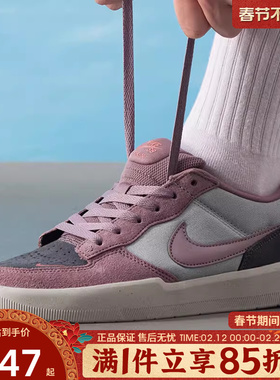 优购NIKE耐克男鞋SB FORCE 58运动休闲鞋低帮板鞋DV5477-010