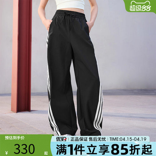 优购adidas阿迪达斯女子三条纹梭织宽松香蕉裤运动休闲长裤KB5224