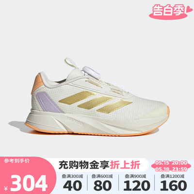 Adidas阿迪达斯跑步鞋