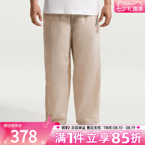 优购NIKE耐克男子AS M NK WR LTWT UNLND运动休闲长裤IQ0922-236
