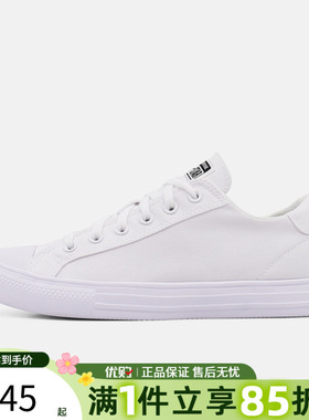 优购converse匡威男女鞋Chuck Taylor运动休闲帆布鞋A19307C