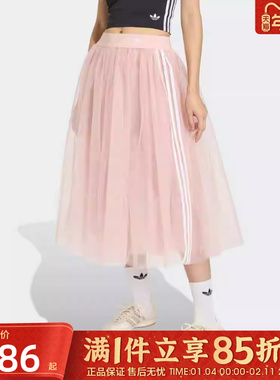优购adidas阿迪达斯三叶草女子运动休闲半身裙KS6562