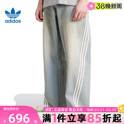 优购adidas阿迪达斯三叶草男子DENIM JEANS牛仔运动长裤JY6292