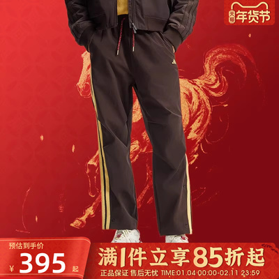 adidas阿迪达斯男子马年限定CNY新年款直筒运动休闲长裤KE4063