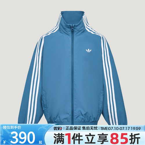 优购adidas阿迪达斯三叶草大童JK TRACK TOP夹克外套LE1378