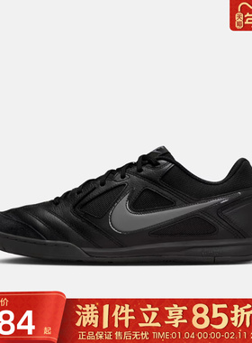 优购NIKE耐克男鞋GATO黑色复古足球风运动休闲鞋男士HQ6019-004