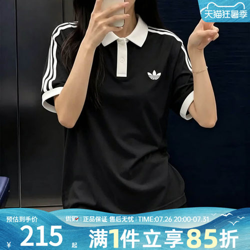 adidas阿迪达斯三叶草男女上衣翻领POLO衫运动休闲短袖T恤LG4967
