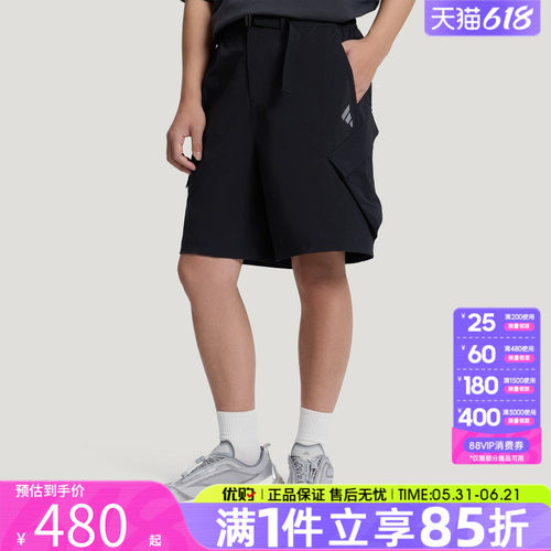 adidas阿迪达斯男子拒水机能风梭织宽松运动休闲裤男士短裤KV0634