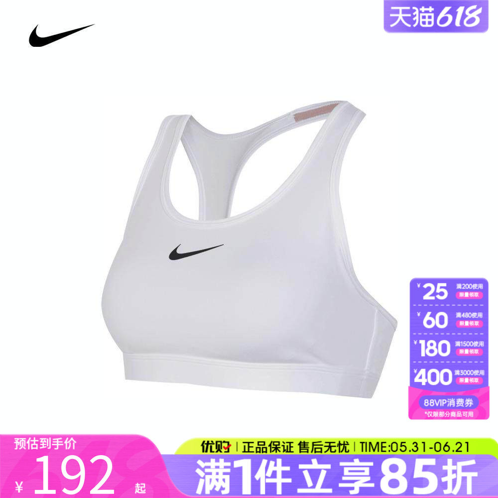 优购Nike耐克女子背心训练健身胸衣运动内衣紧身服DX6822-100