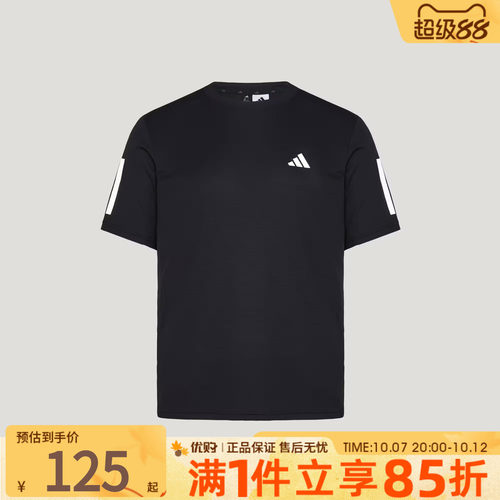 优购adidas阿迪达斯男子上衣TR-ES TEE 3SM运动休闲短袖T恤KU8726