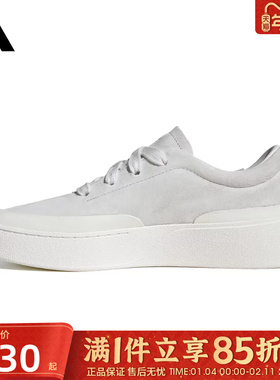 优购adidas阿迪达斯男女鞋LABCOURT LIGHTFOS运动休闲鞋JS4149