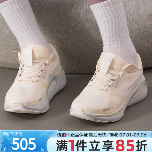 优购NIKE耐克女子STRUCTURE 26运动训练缓震跑步鞋IO9917-100