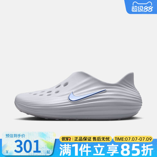 优购NIKE耐克女鞋WMNS REACTX REJUVEN8运动凉鞋HV5062-003