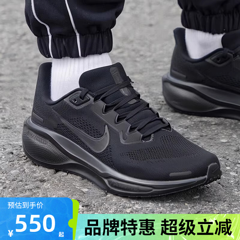 优购NIKE耐克男鞋AIR ZOOM PEGASUS 41运动训练跑步鞋FD2722-001