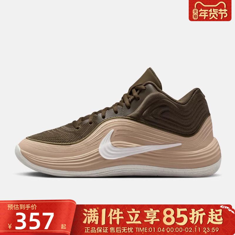 优购NIKE耐克男鞋NIKE PRECISION 8 MID运动训练篮球鞋IH1105-200,运动鞋new,运动休闲鞋,淘宝优惠券,粉丝福利购,淘宝优惠卷