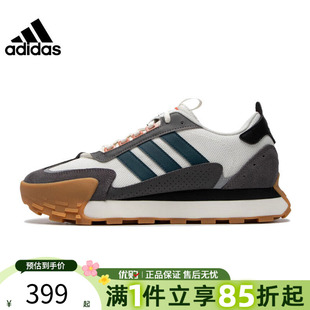 优购adidas阿迪达斯男女鞋 MIXRSPW 运动训练跑步鞋 IF1789 FUTRO