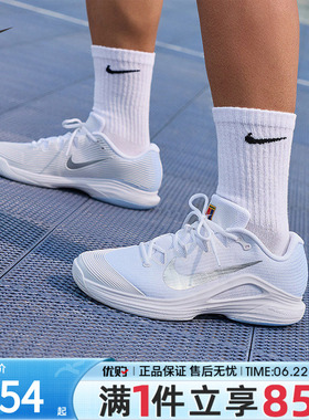 优购NIKE耐克男鞋M ZOOM VAPOR 12 HC运动休闲网球鞋IR8316-401