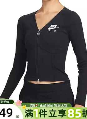 优购耐克女子Women's Long-SleeveZipTop运动长袖T恤FD2377-010