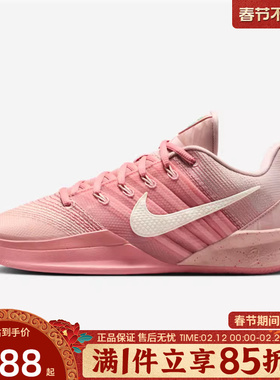 优购NIKE耐克女鞋SABRINA 3 EP运动训练篮球鞋HF2882-600