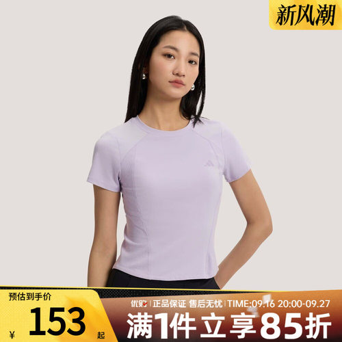 优购adidas阿迪达斯女子上衣SFL SS TEE2运动休闲短袖T恤KH2647