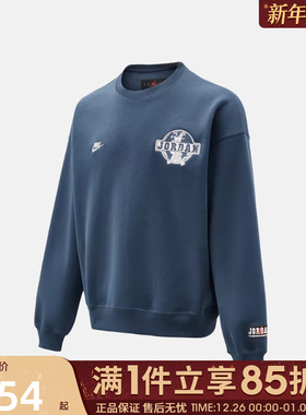 优购NIKE耐克男子运动休闲套头衫卫衣IO9828-479