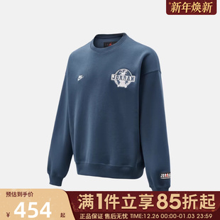 优购NIKE耐克男子运动休闲套头衫 479 卫衣IO9828