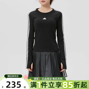 优购adidas阿迪达斯女子上衣DCE 3S LS TEE运动休闲长袖T恤KS0030