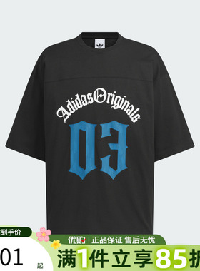 优购adidas阿迪达斯三叶草男子OG M TEESS1运动休闲短袖T恤KT3039