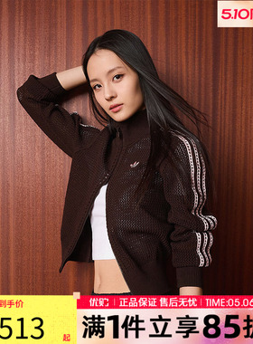 adidas阿迪达斯三叶草女子针织镂空开衫运动休闲夹克外套KE0202
