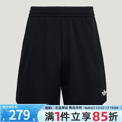 优购adidas阿迪达斯男子CLASSICS SHORTS运动休闲短裤LG4978