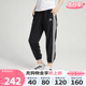 Adidas阿迪达斯2023秋季新款女子九分裤束脚裤薄款运动长裤GR9605