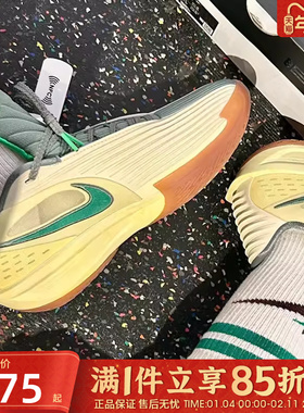 优购NIKE耐克男鞋G.T. CUT 3 TURBO运动训练实战篮球鞋IM7848-700