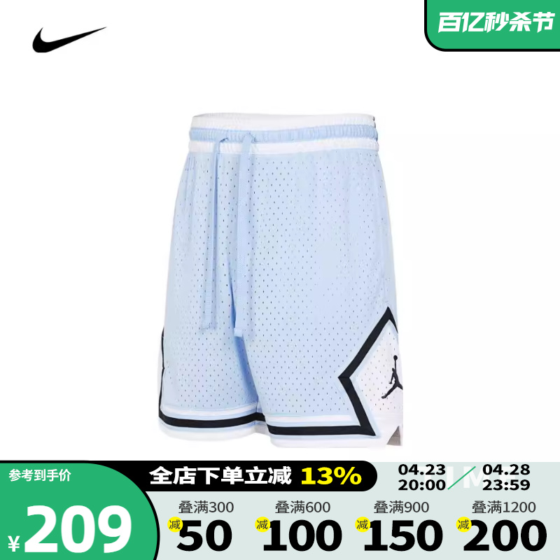 耐克JORDAN运动裤nike篮球