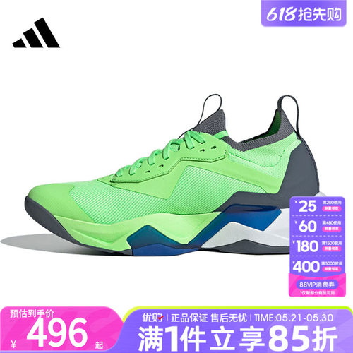 优购adidas阿迪达斯男鞋RAPIDMOVE ADV 2 运动训练跑步鞋JS3168