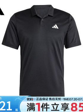 优购adidas阿迪达斯男子上衣CLIMA POLO运动休闲短袖T恤JH3395