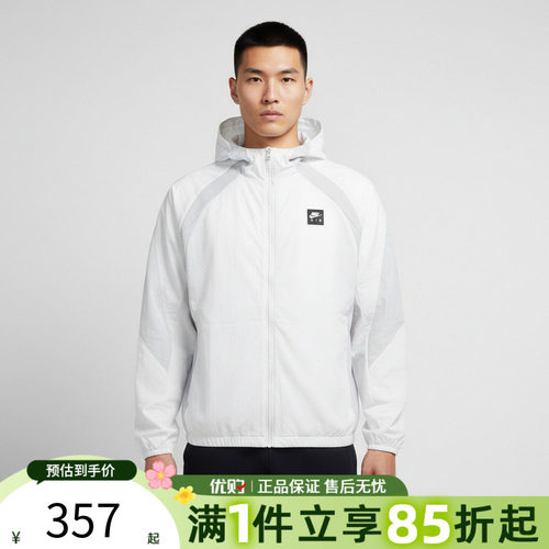 优购NIKE耐克男子运动休闲夹克外套HJ0635-009