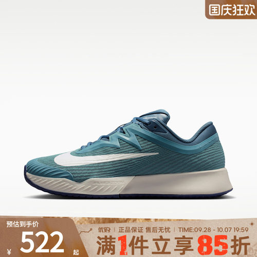 NIKE耐克男鞋ZOOM VAPOR PRO 3 HC运动休闲鞋网球鞋FZ2161-005