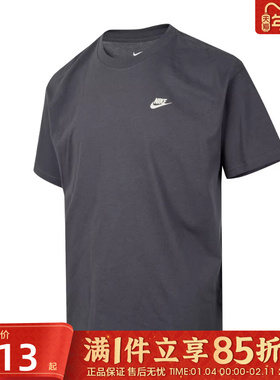 优购NIKE耐克男子ASM TEE M90 BB VERB运动休闲短袖T恤IH2473-060