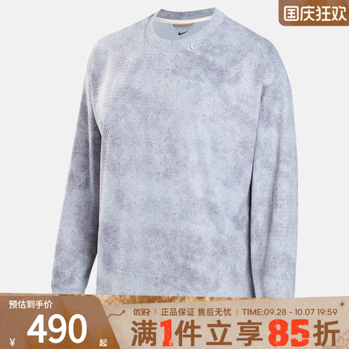NIKE耐克女子AS CC DF SI GM LS TOP运动休闲长袖T恤IX3928-012