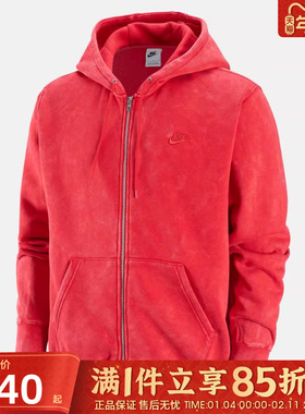 优购NIKE耐克男子M NK CLUB BB 运动健身夹克外套IQ6422-657