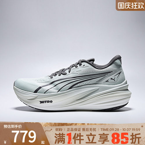 优购puma彪马男鞋MagMax NITRO 2运动训练跑步鞋31212531