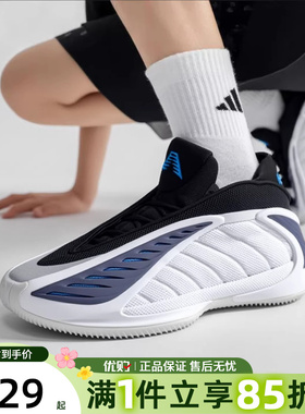 优购adidas阿迪达斯男女鞋爱德华兹2代运动训练实战篮球鞋JQ9493