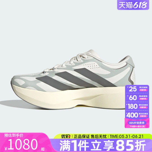 优购adidas阿迪达斯女鞋ADIZERO EVO SL EXO运动训练跑步鞋KJ0440